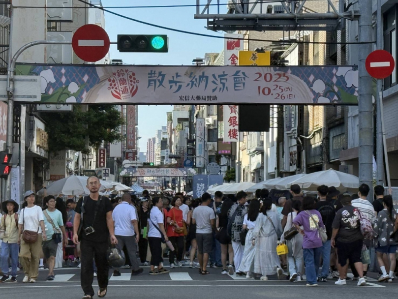 邀您漫步中區、感受城中城風華  第七屆鈴蘭通散步納涼會光復連假登場