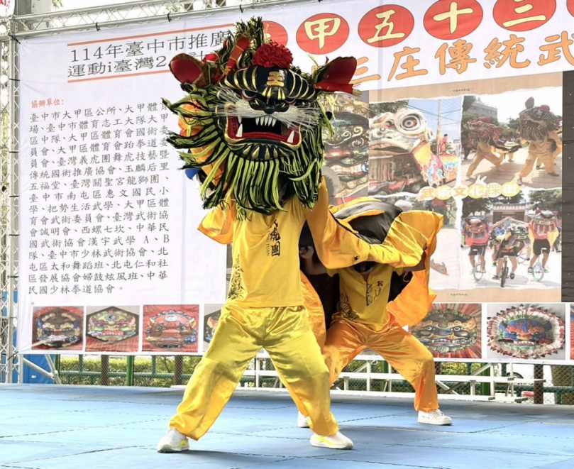 一期一會 大甲五十三庄傳統武術技藝大匯演熱血登場　展現在地武風新活力