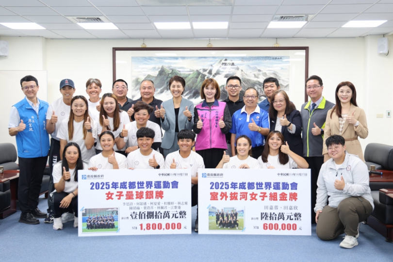 「南投女力大爆發」為國爭光 縣籍優秀好手參與的拔河、女壘雙獲成都世運金、銀牌