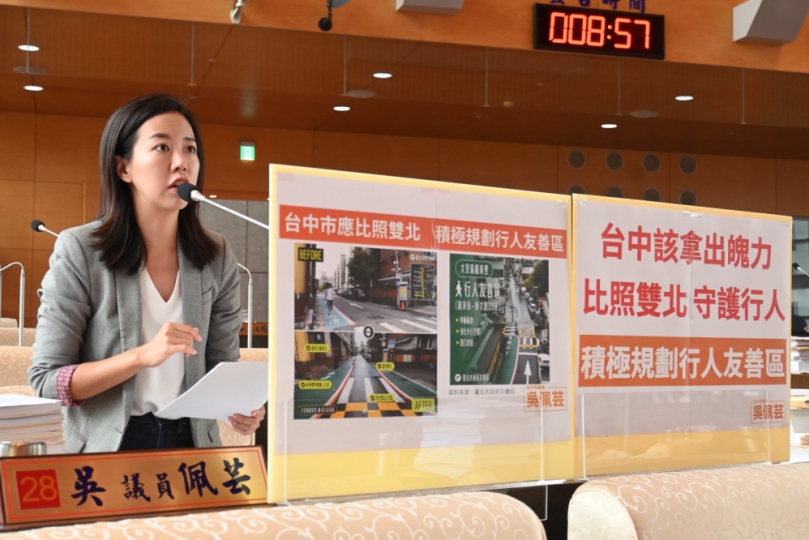 台中行人死亡數六都居冠　議員吳佩芸：中市府別再拖延、應試辦「行人友善區」