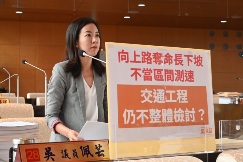 向上路六段再度奪命　議員吳佩芸批交通局：有出事才動作、態度消極像擠牙膏