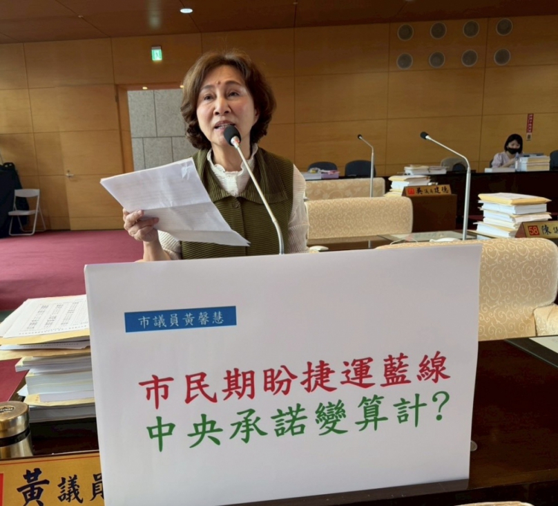 捷運藍線進度沒問題  國民黨議員黃馨慧呼籲中央如期履約補助款