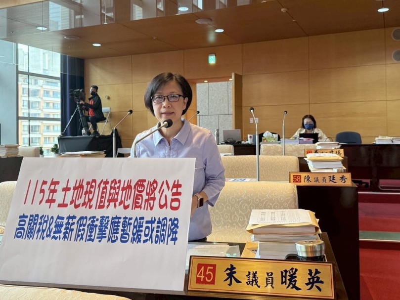 南屯區去年地價漲幅全市第二  高關稅與無薪假腹背夾擊  國民黨市議員朱暖英：調降或暫緩115年公告地價調整溫度