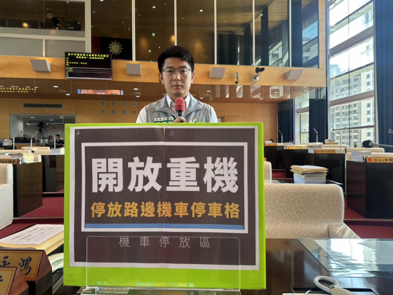 打造對重機更友善的交通環境  民進黨市議員黃守達要求台中市府開放重機可停放路邊機車格