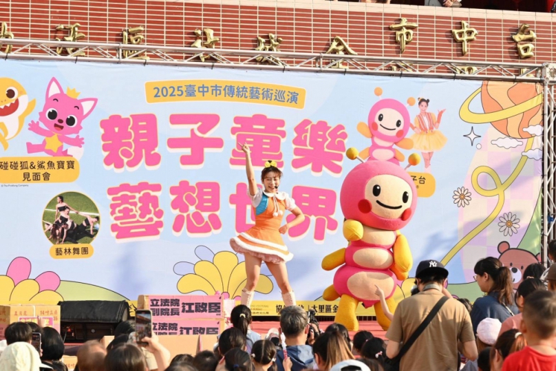 2025中市傳統藝術巡演接力登場  「親子童樂藝想世界」逾千親子共渡歡樂藝文午後