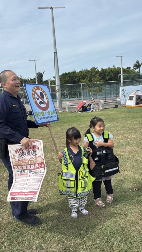 清水警方配合台中野餐日活動設攤宣導防詐、交通安全，小朋友高興體驗警察