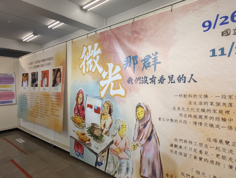 歡慶新港藝術高中創校20週年 新港奉天宮「奉藝聯展」開展　