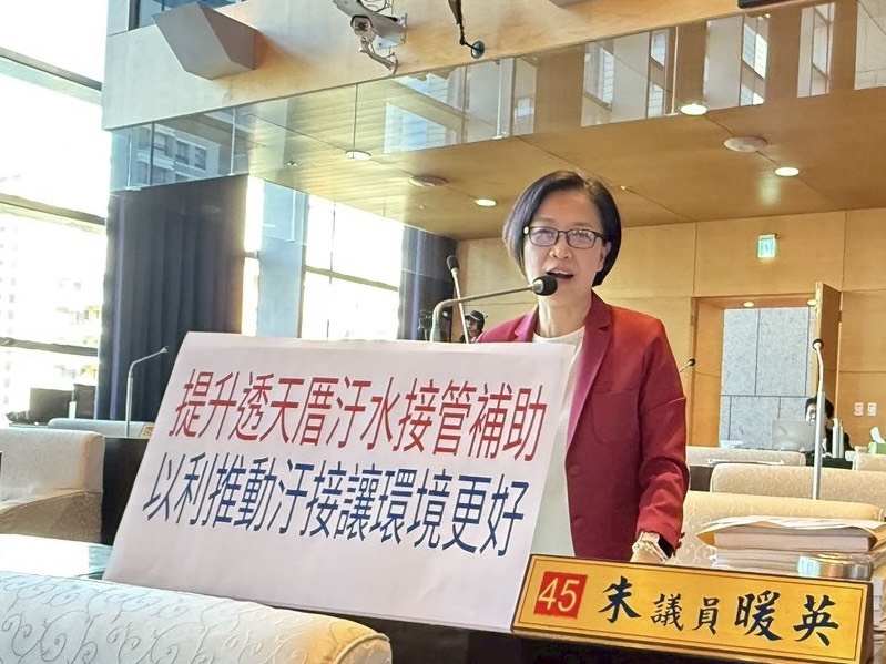 台中污水接管率成長多 「看不見的建設」有良心　國民黨市議員朱暖英籲污接補助加碼減輕民眾負擔  共創好環境