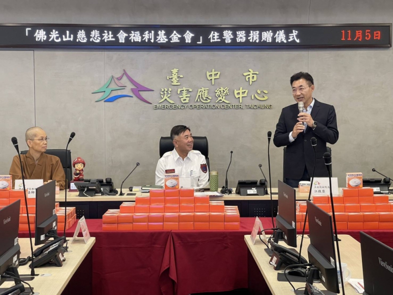 佛光山慈悲基金會獻愛心　攜手消防局守護居家安全