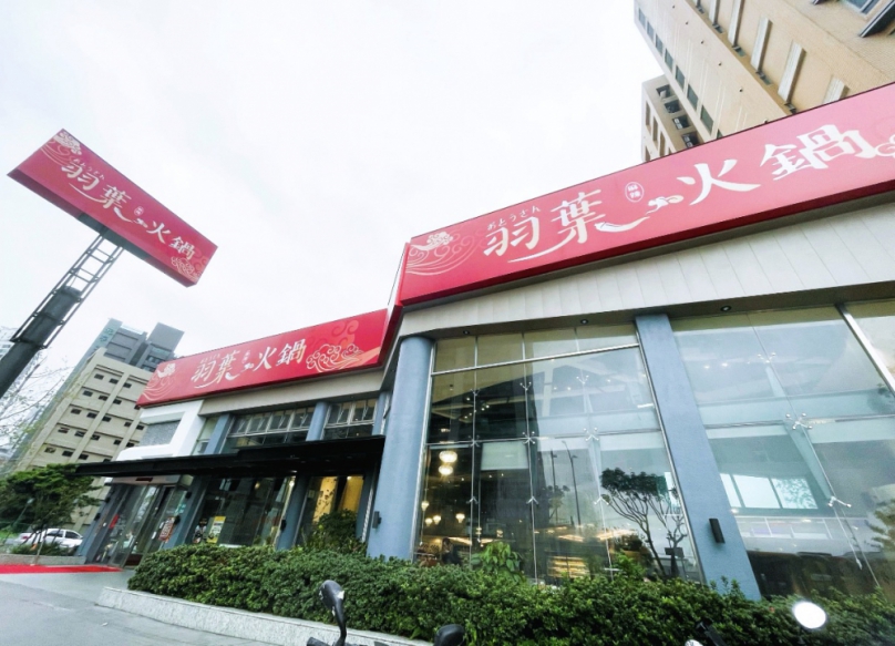 雙 11 搶先開鍋！羽葉麻辣火鍋『蟹逅金秋』、羊肉爐暖冬回歸！    單筆滿額抽泰國 5 星豪華假期！