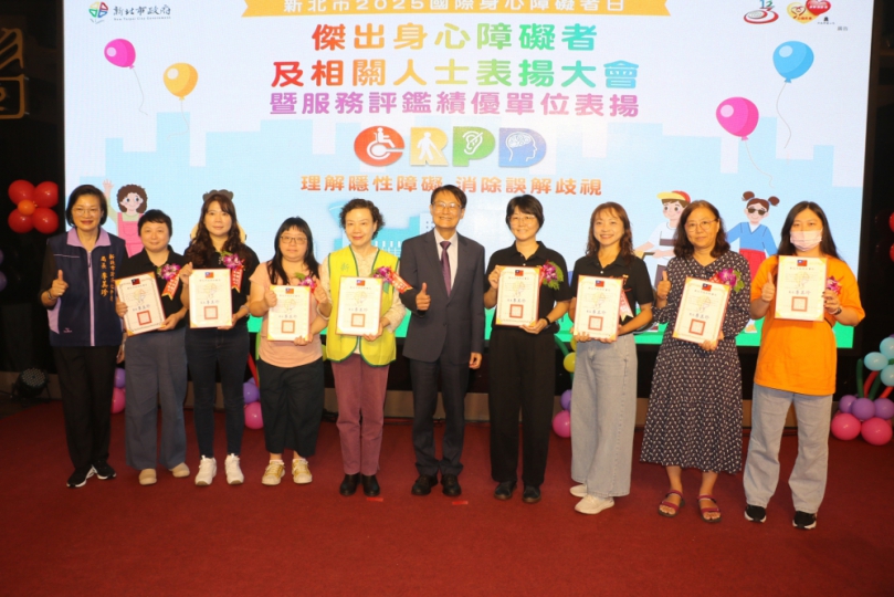 新北市傑出身障人士、家屬等表揚！陳純敬：與身障朋友心靈「無距離」