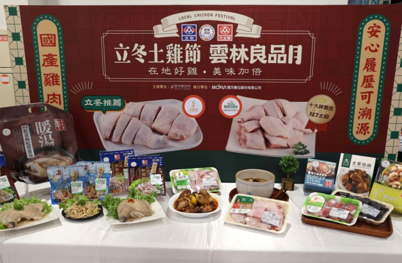 全聯立冬土雞節X雲林良品月　張麗善與名廚吳秉承示範補冬料理