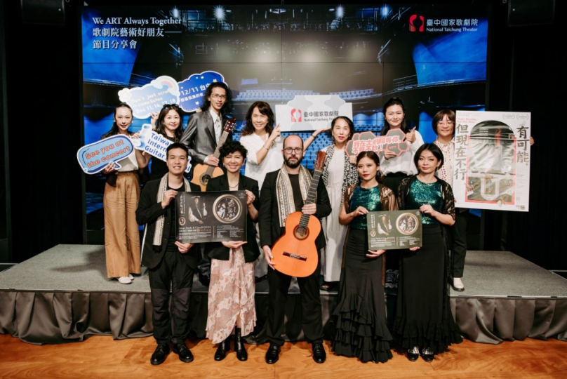 魔幻京劇、荒謬舞劇、國際演奏名家，歌劇院藝術好朋友迎接冬日序曲