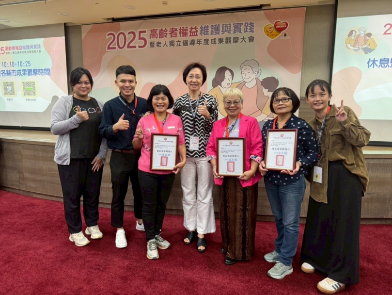 新竹縣推動老人獨立倡導服務方案表現優異   獲衛福部表揚
