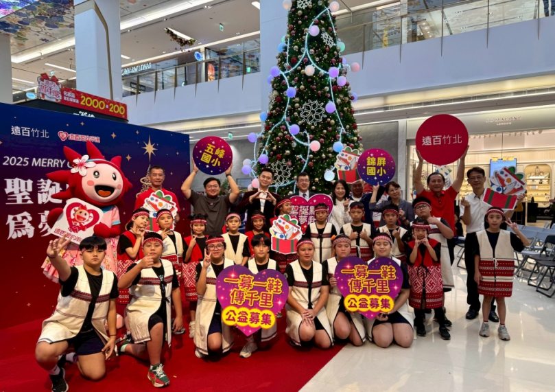 點亮7米聖誕樹   遠百竹北公益與周年慶齊發   普發現金可望開出大紅盤！