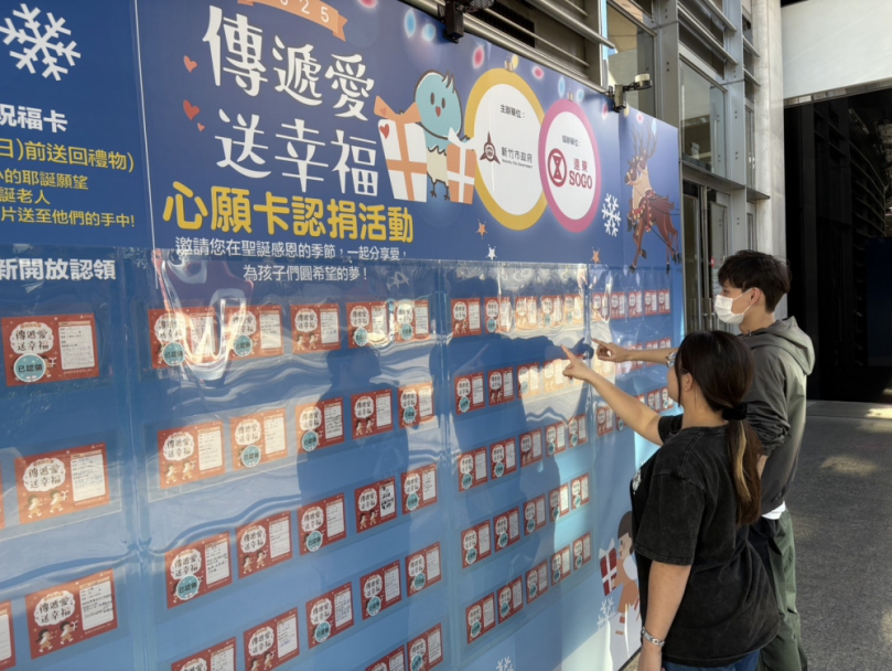 550個小心願等你來幫忙   新竹市圓夢心願卡啟動
