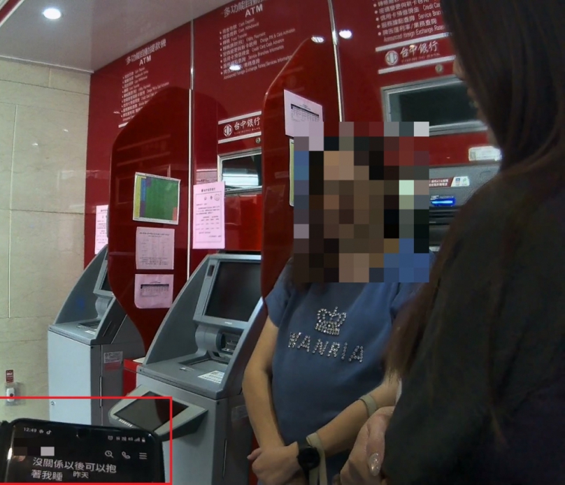 誤入假投資真誆詐陷阱   警方阻詐二百五十萬元