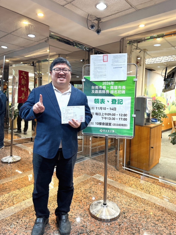 登記民進黨嘉義縣長初選 蔡易餘「八方第一、黃金十年」全面啟動