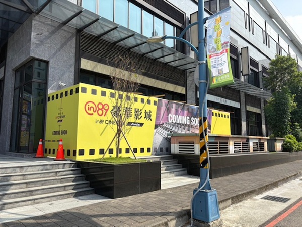 大里終於有電影院了  豪華影城將進駐大里藝術廣場