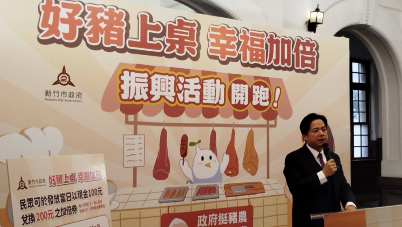 天底下就是有這種好康！新竹市100換200   歡迎來吃好豬、挺攤商