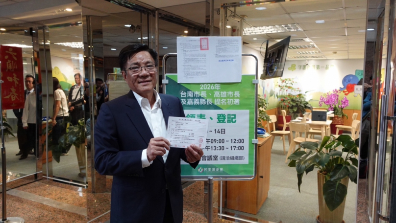 黃榮利完成民進黨嘉義縣長初選登記 強調「嘉義改變」投入縣長選戰　