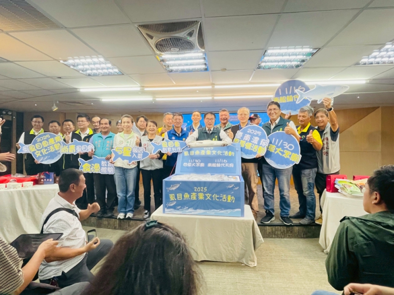 2025臺南虱目魚產業文化活動開跑 南市府邀請民眾一同共享思慕情
