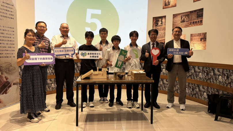 「產業教育文化永續論壇」登場  產官學攜手實踐文化傳承與環境永續