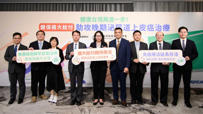 健保十月起解除生物標記限制，擴大給付免疫治療