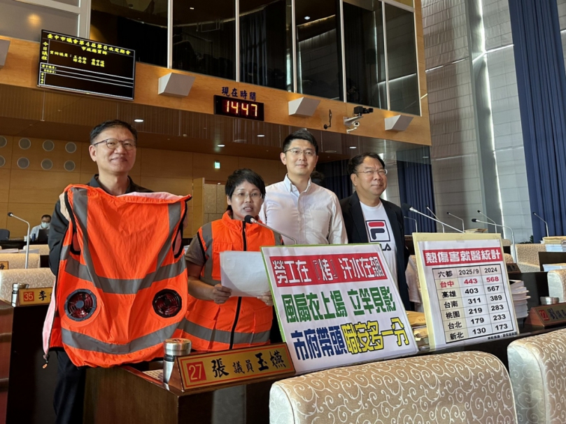 民進黨市議員張玉嬿、謝志忠、王立任、黃守達為中市府所屬戶外勞工請命  要求市長盧秀燕明年夏季前完成配置風扇衣