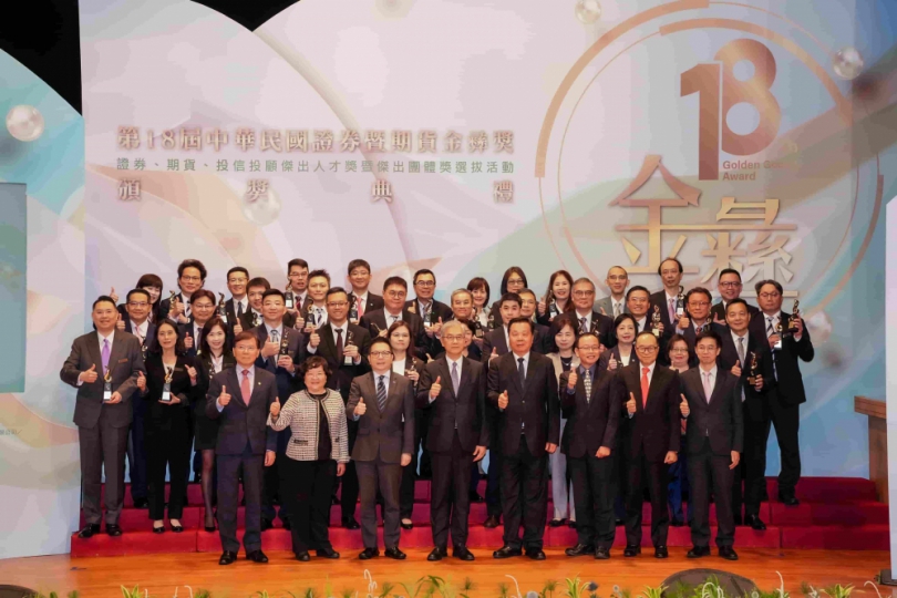 第18屆金彝獎頒獎典禮　11/13隆重舉行