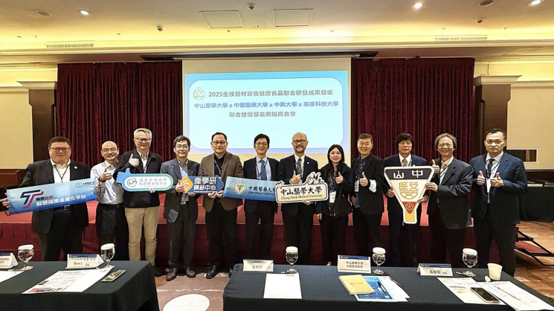 中山醫大領軍跨校生技媒合會　推動科技園區生技島願景