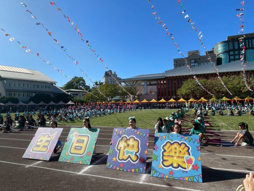 生日快樂！新竹市三民國小70週年校慶 全校師生家長同慶