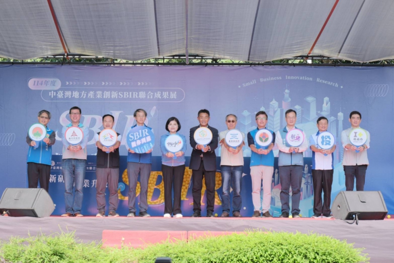 中台灣9縣市SBIR聯合成果展    新竹市創新實力最亮眼