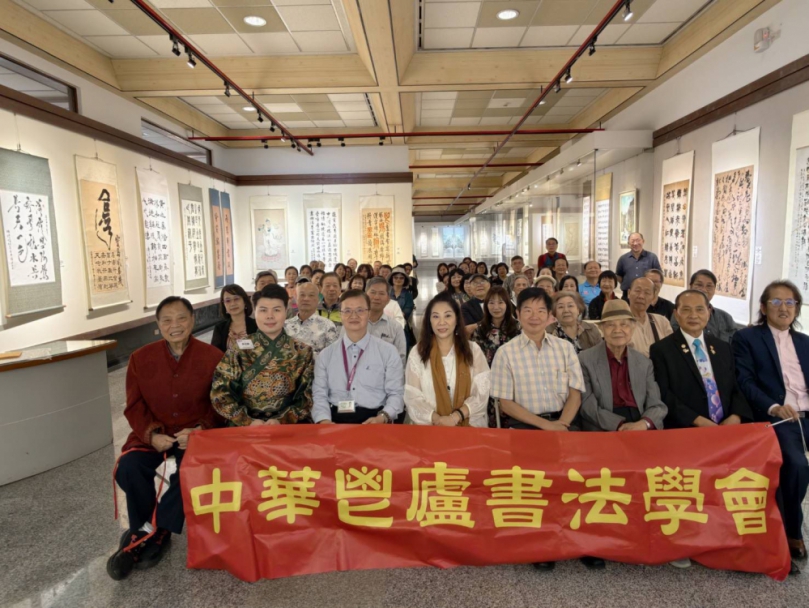 中華鬯盧書法學會會員聯展揭幕典禮熱鬧滾滾