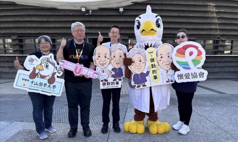 愛之日常音樂節登場 中山醫大暨附醫推U=U共融社會