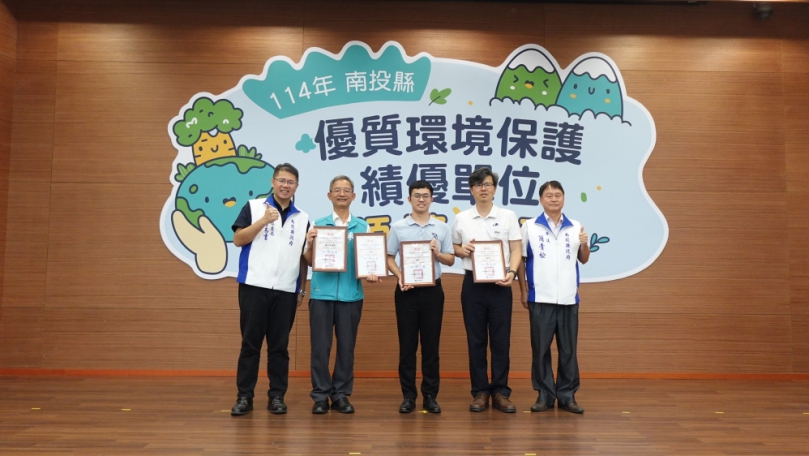 公廁及環境評比 縣府表揚績優單位