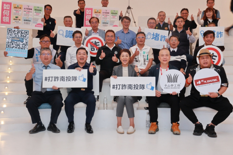 領萬元小心被騙 藝人『黑面』代言反詐