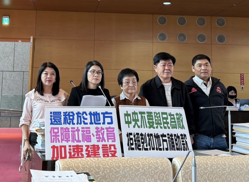 財政收支劃分法修正公布後，中央大砍對地方的補助  國民黨市議員張廖乃綸求市長盧秀燕要展現強硬態度，捍衛地方財政自主權