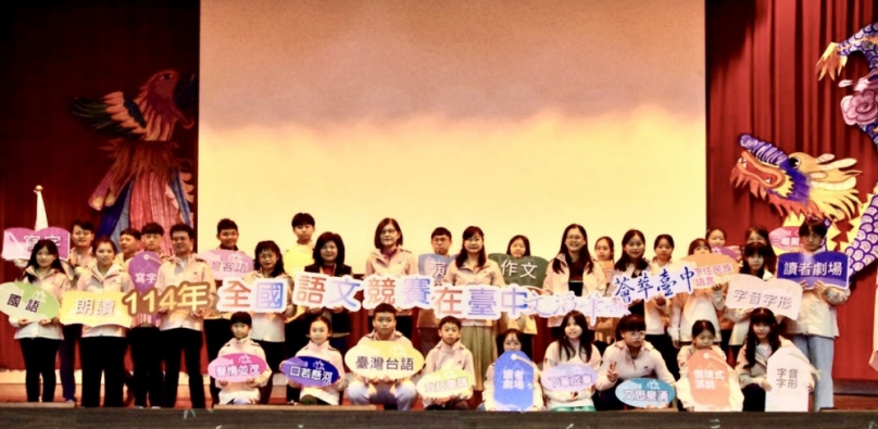 中市語文競賽代表隊進軍全國  教育局副局長賴緣如授旗期許再創佳績！