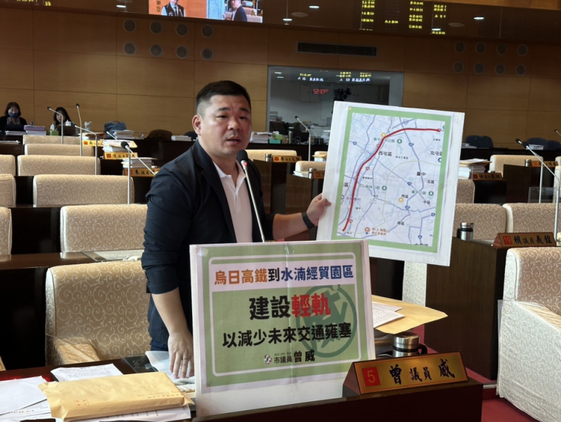 議員曾威建議烏日高鐵站到水湳經貿中心也建設輕軌