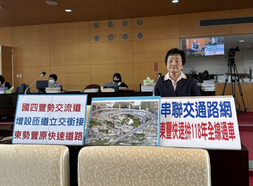國民黨市議員張瀞分關切東豐快速道路興建進度