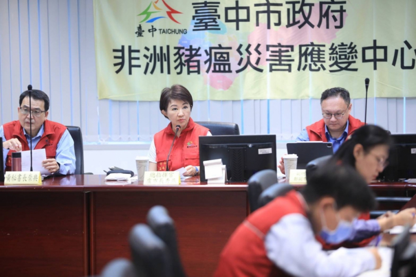 防範非洲豬瘟 守護台中畜牧安全  市長盧秀燕：強化案例場及12處掩埋場防疫監控