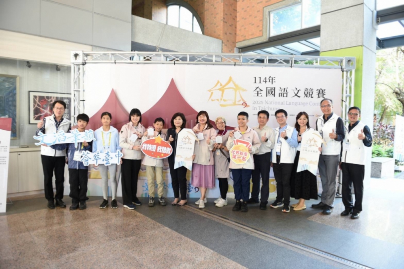 114年全國語文競賽台中隆重登場   22縣市菁英齊聚書香之都展現語文力