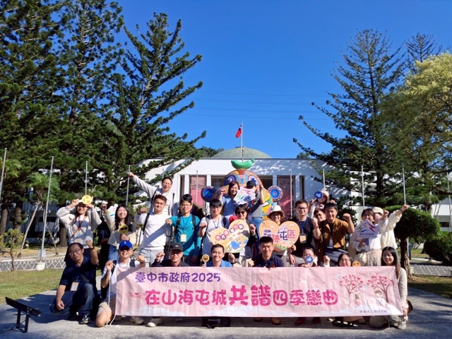 成功促成6對佳偶！中市府公教單身聯誼霧峰望月峰登場