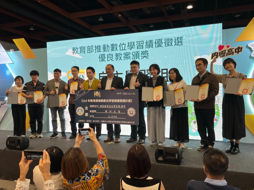 新竹市教師善用AI與多元數位工具   全國數位教案大獎獎落竹市