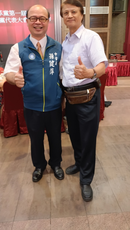 COP30過後是台灣發展數位淨零產業的重要契機