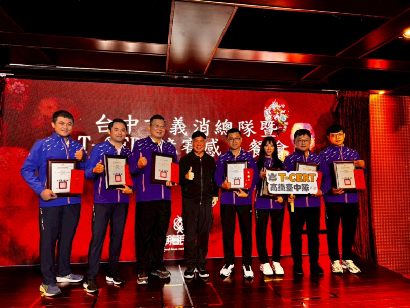 展現救災專業！台中義消、T-CERT奪全國競技大賽佳績