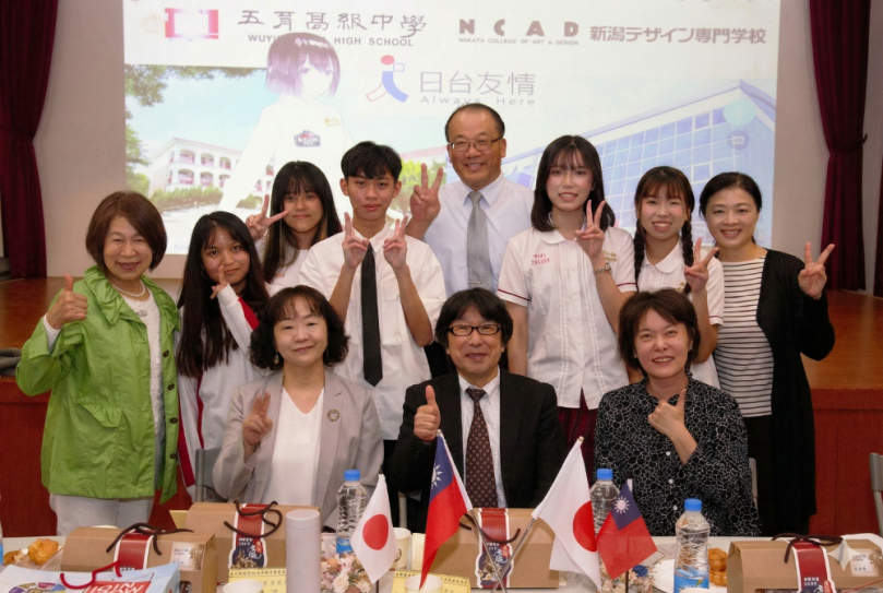 「南投特色-走出台灣邁向國際」-五育高中與日本新潟藝術設計專門學校國際教育交流