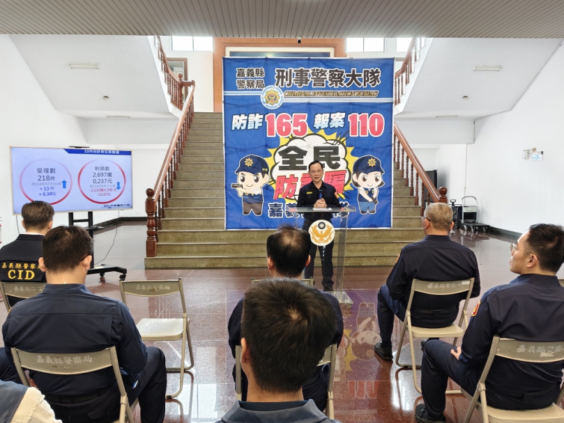 嘉義縣偵破假藉投資「共學計畫」詐財案 警局打詐宣導彰顯決心與作為