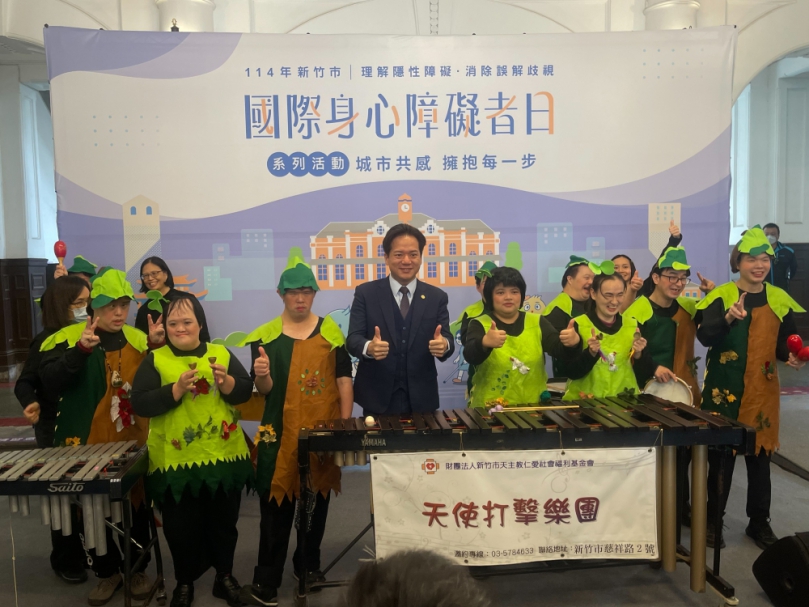 新竹市近1萬9千身障者不孤獨   市府推多項平權倡議與共融體驗